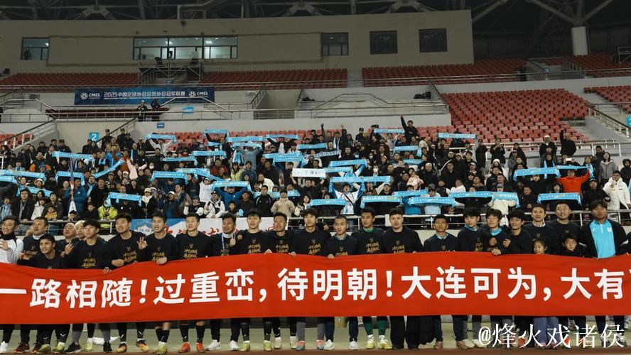 新势力谱写新传奇,新亮点助力新发展 2025中冠联赛圆满落幕 新势力谱写新传奇,新亮点助力新发展 2025中冠联赛圆满落幕