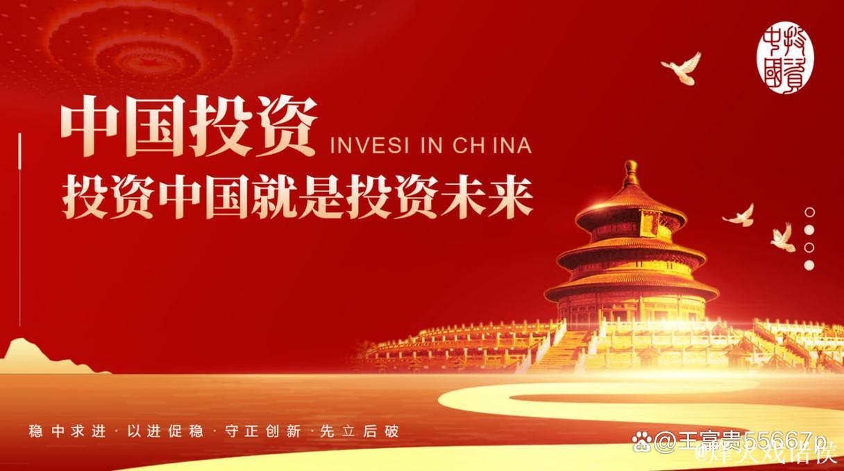 “投资中国就是投资长期确定性” ——外资企业相关人士看好中国大市场支撑高质量发展向优向新