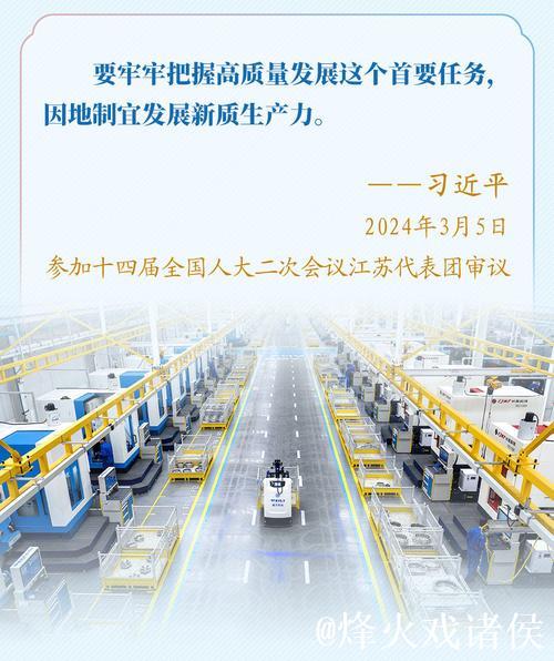 聚精会神抓好高质量发展——二〇二五年开年以来经济观察 聚精会神抓好高质量发展——二〇二五年开年以来经济观察
